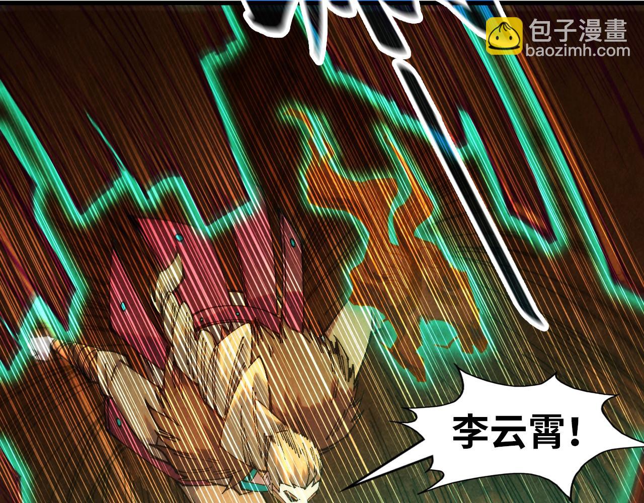 第304话 差点酿出大祸5