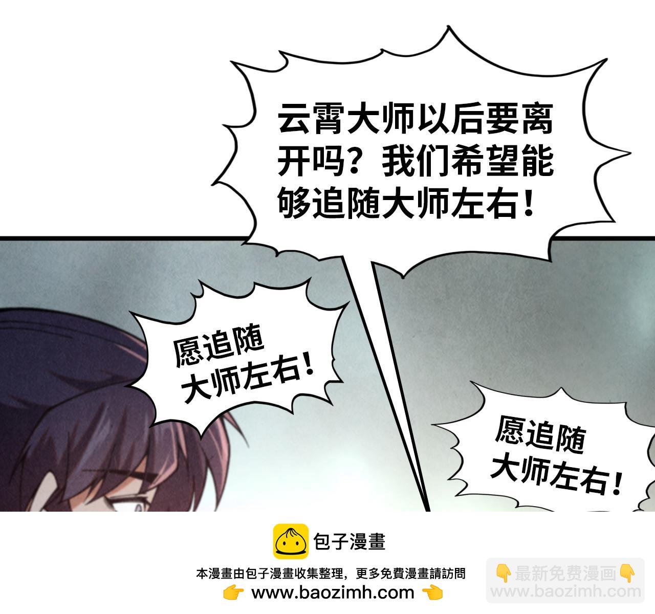第304话 差点酿出大祸53