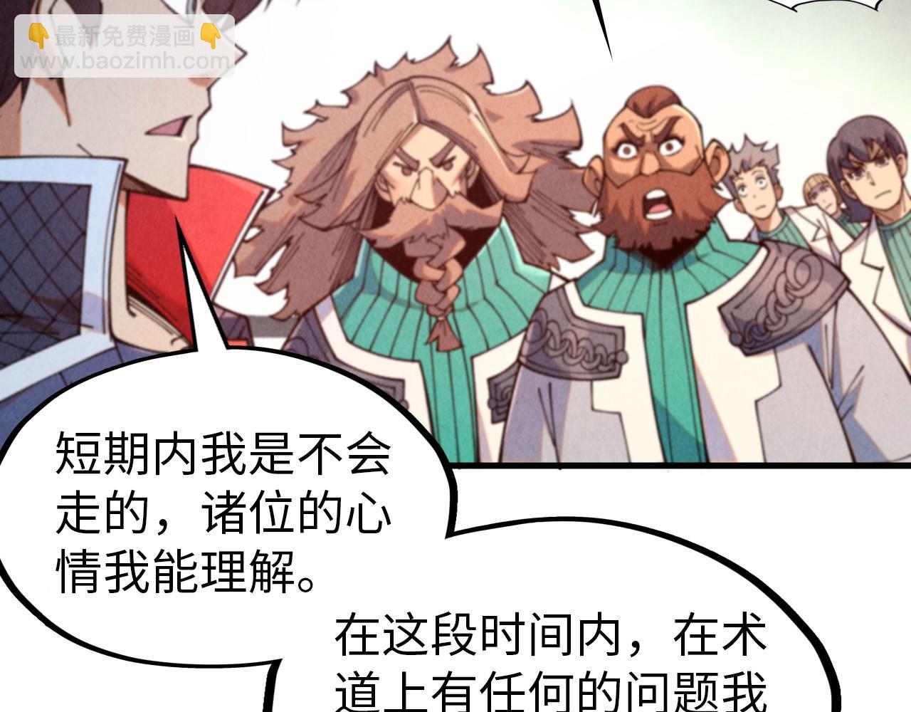 第304话 差点酿出大祸54