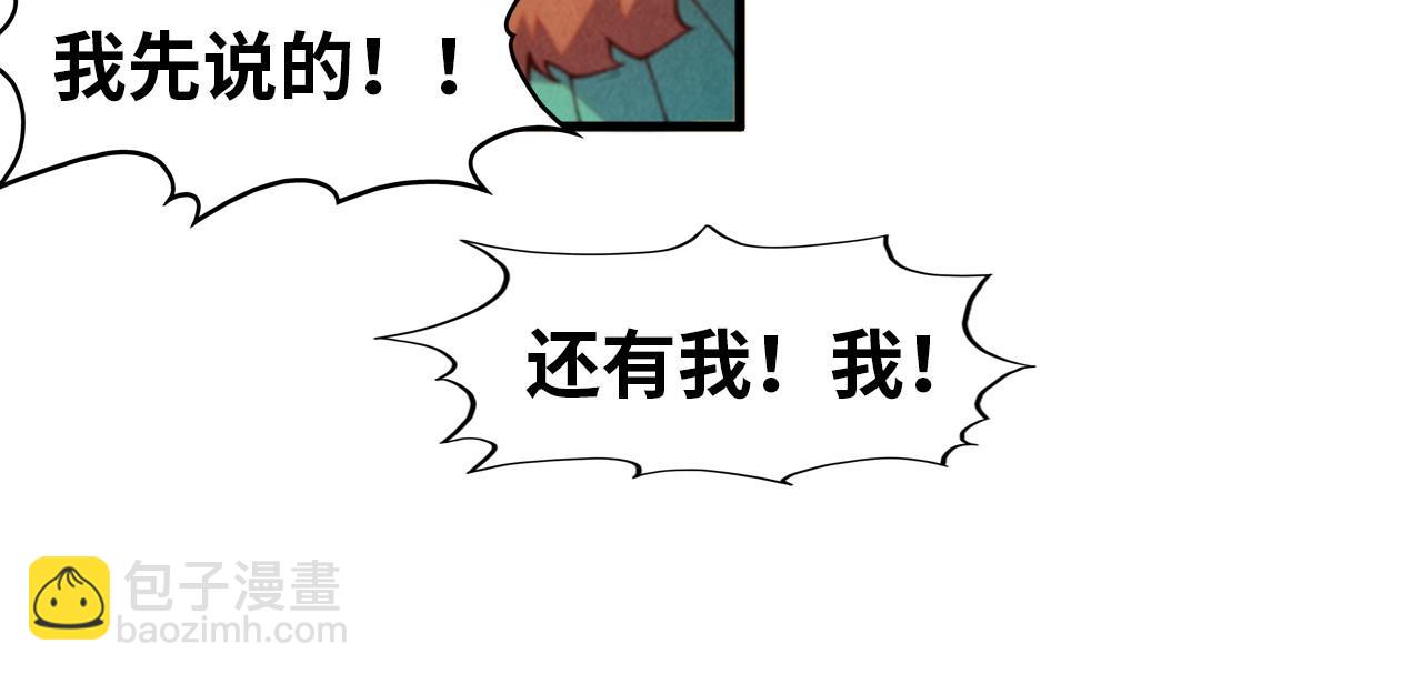 第304话 差点酿出大祸57