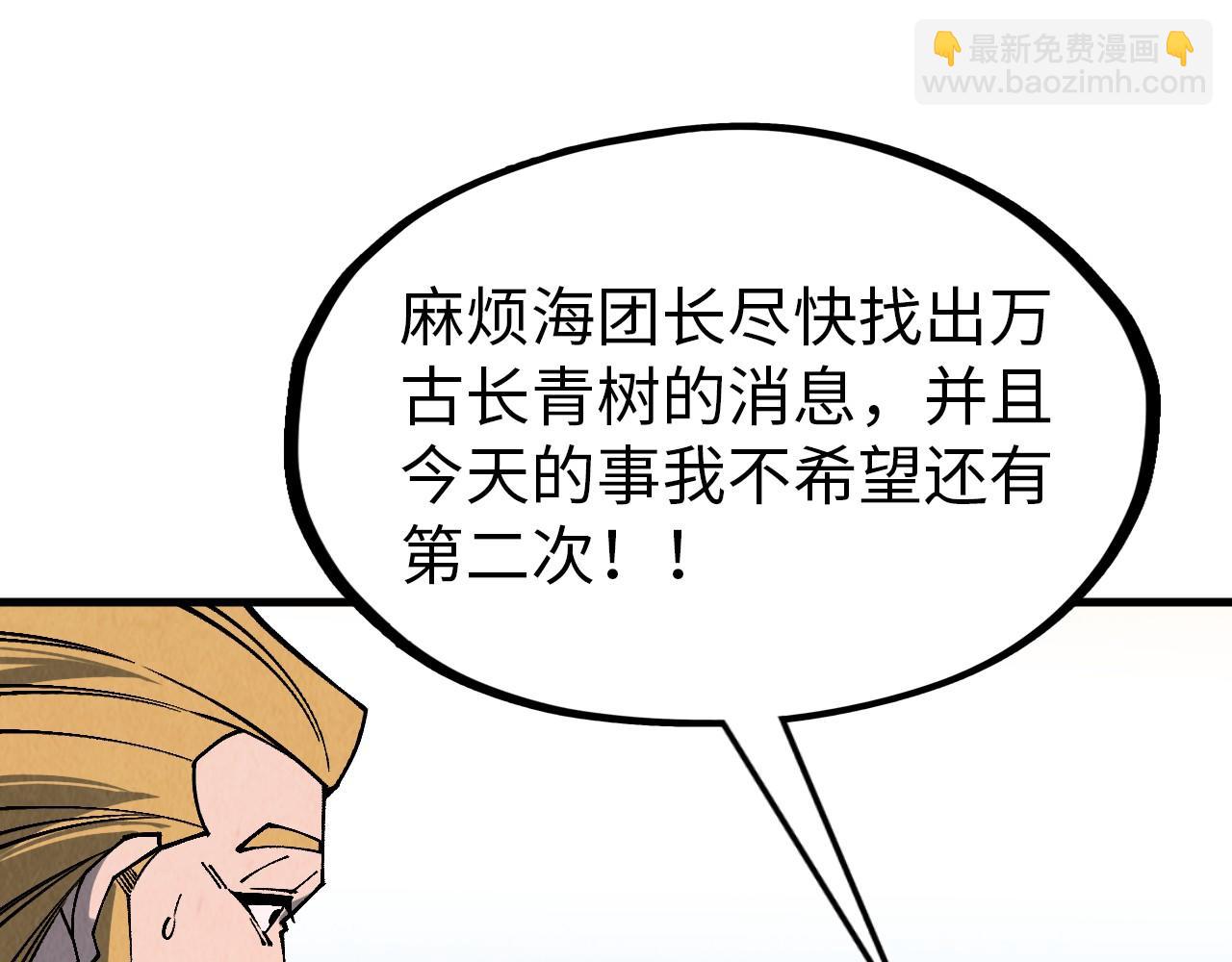 第304话 差点酿出大祸58