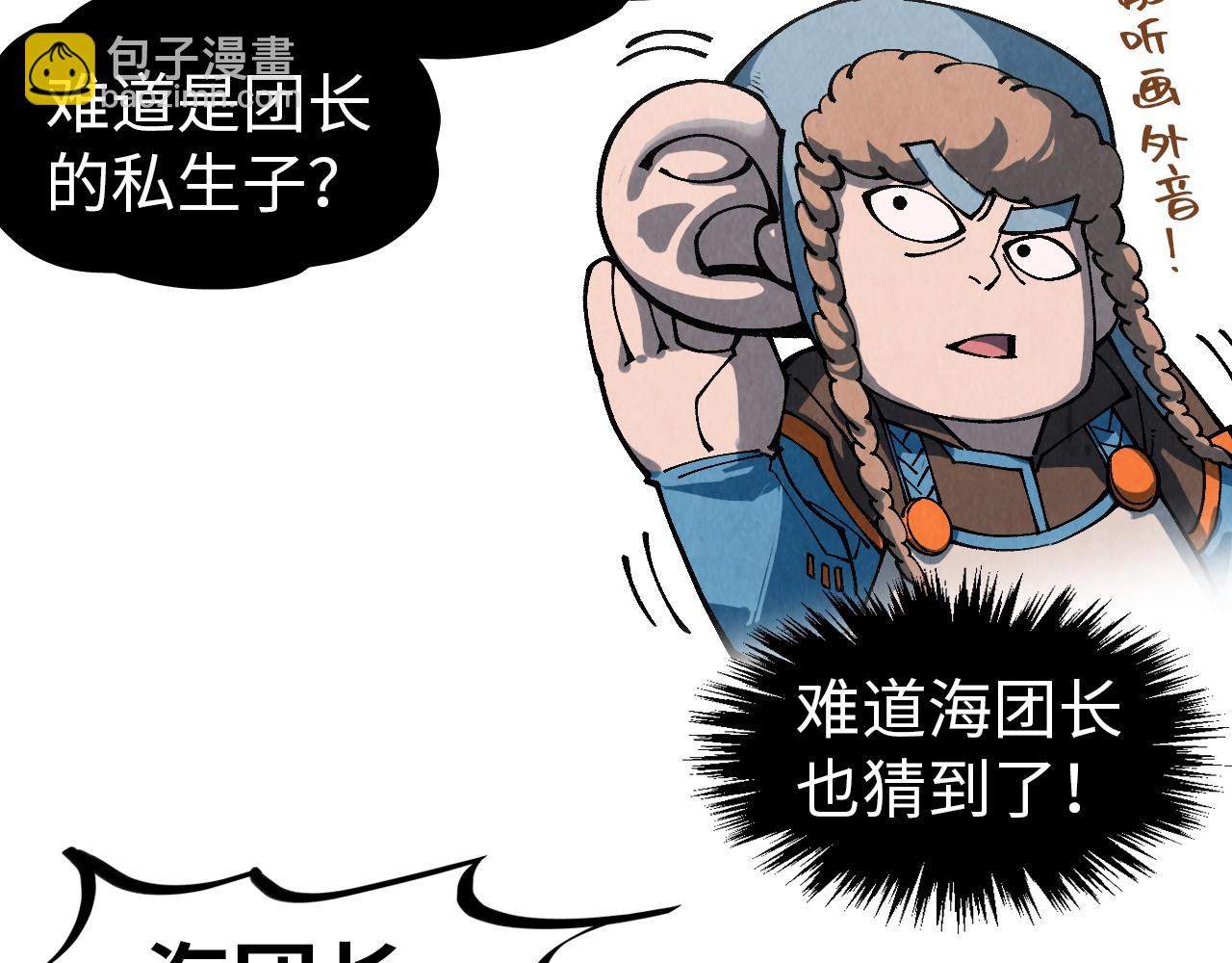 第304话 差点酿出大祸60