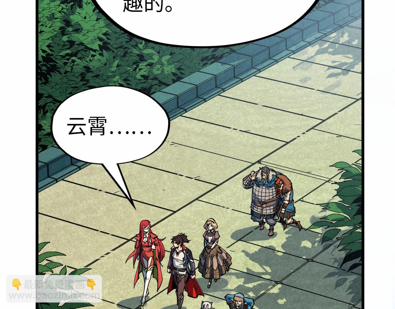 第304话 差点酿出大祸72
