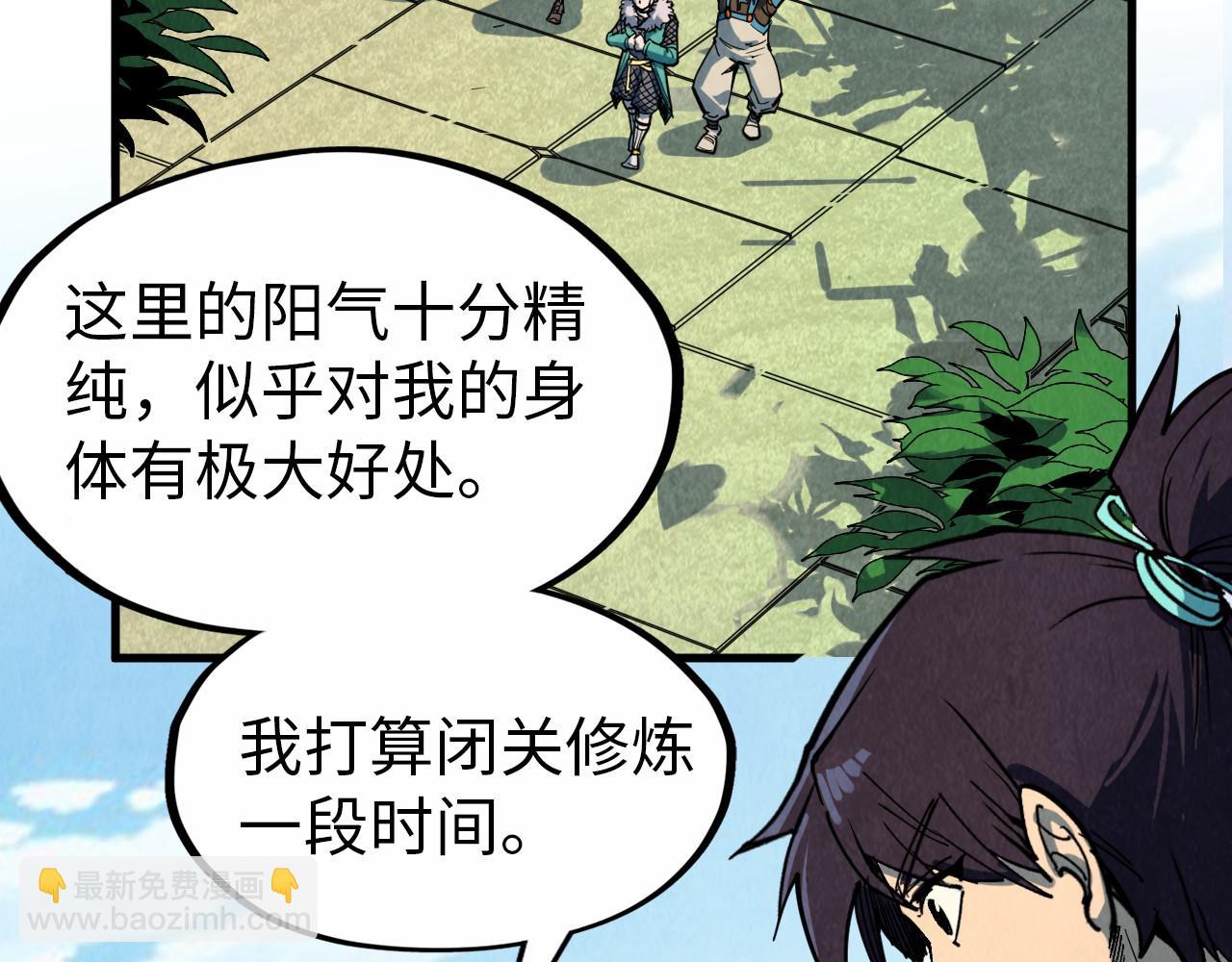 第304话 差点酿出大祸73