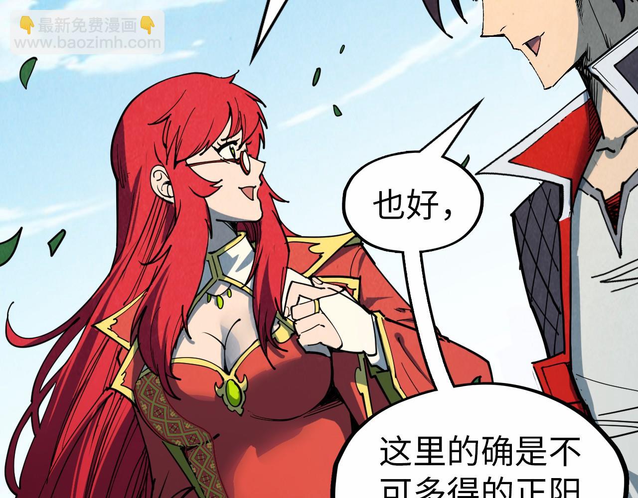 第304话 差点酿出大祸74