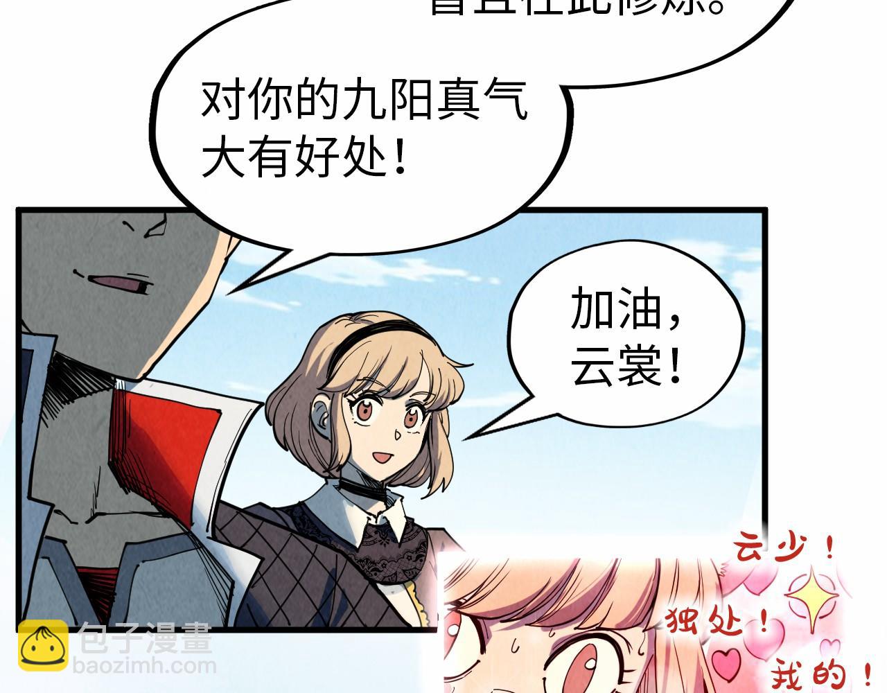 第304话 差点酿出大祸76