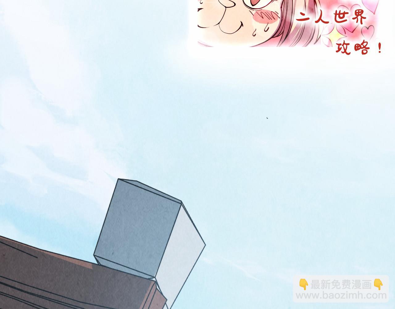 第304话 差点酿出大祸77