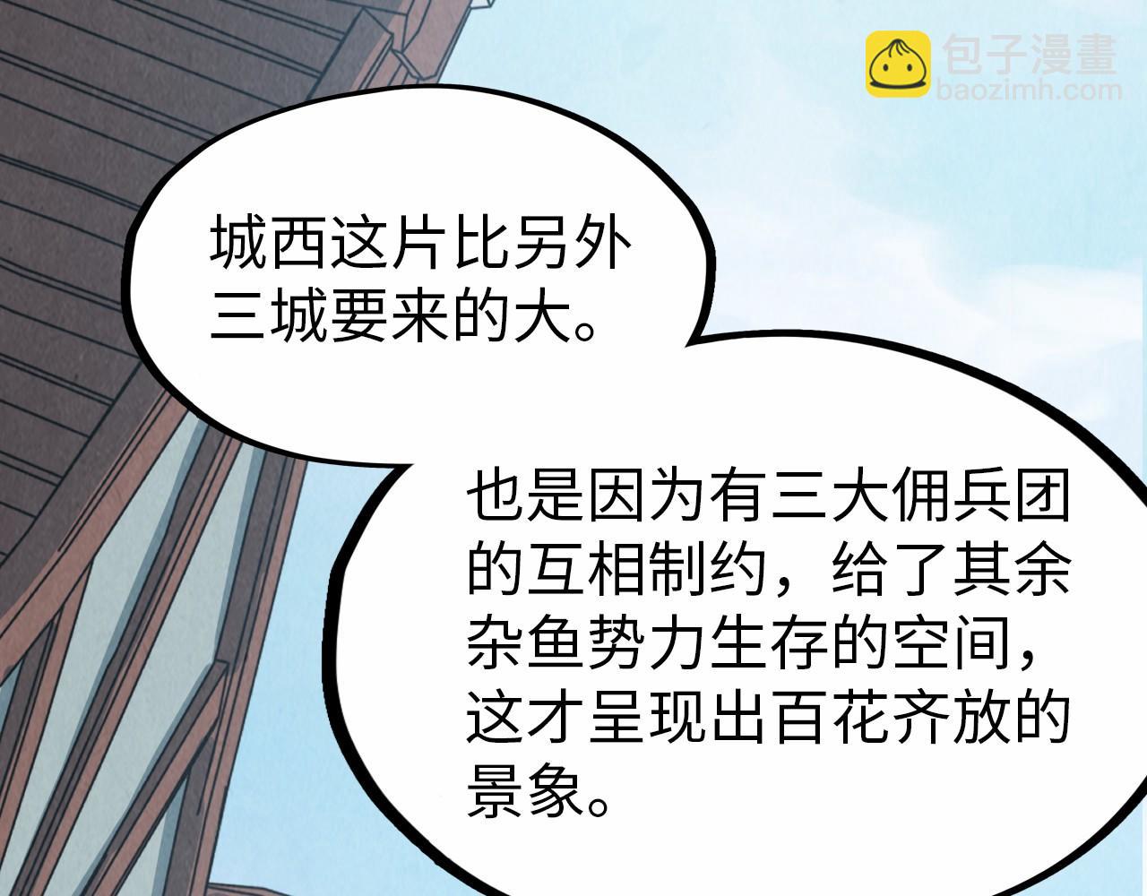 第304话 差点酿出大祸78