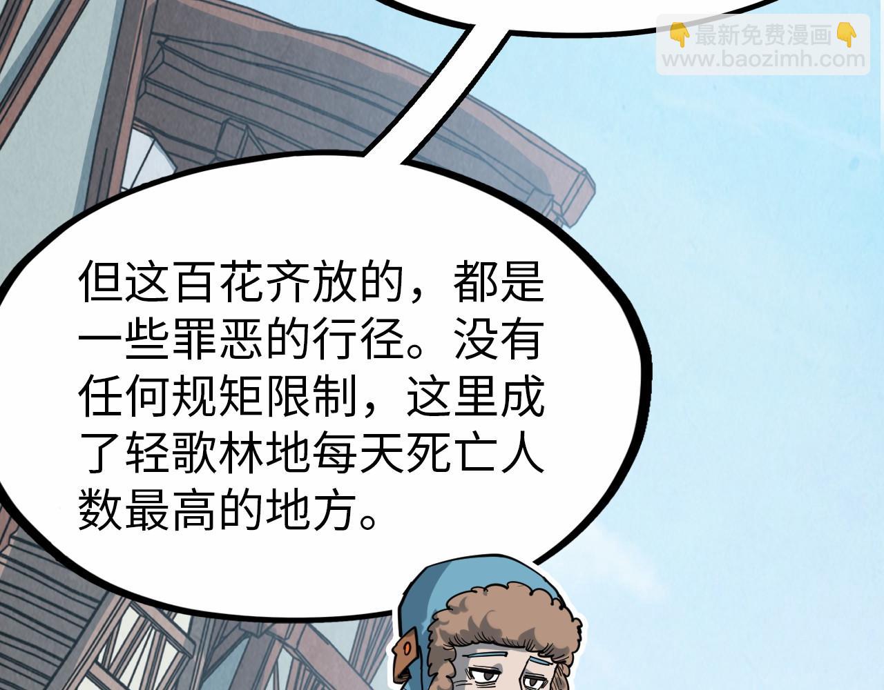 第304话 差点酿出大祸79