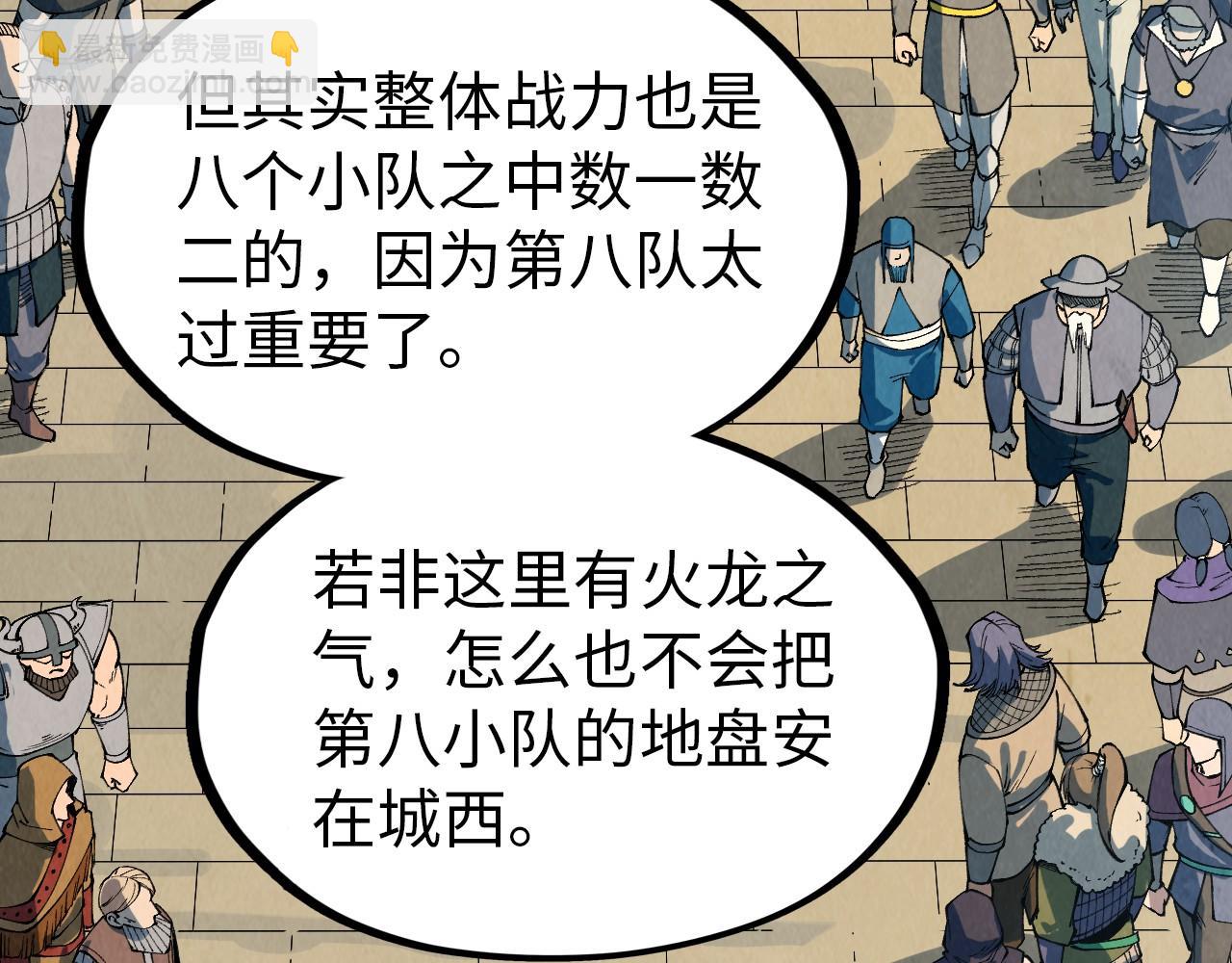 第304话 差点酿出大祸86