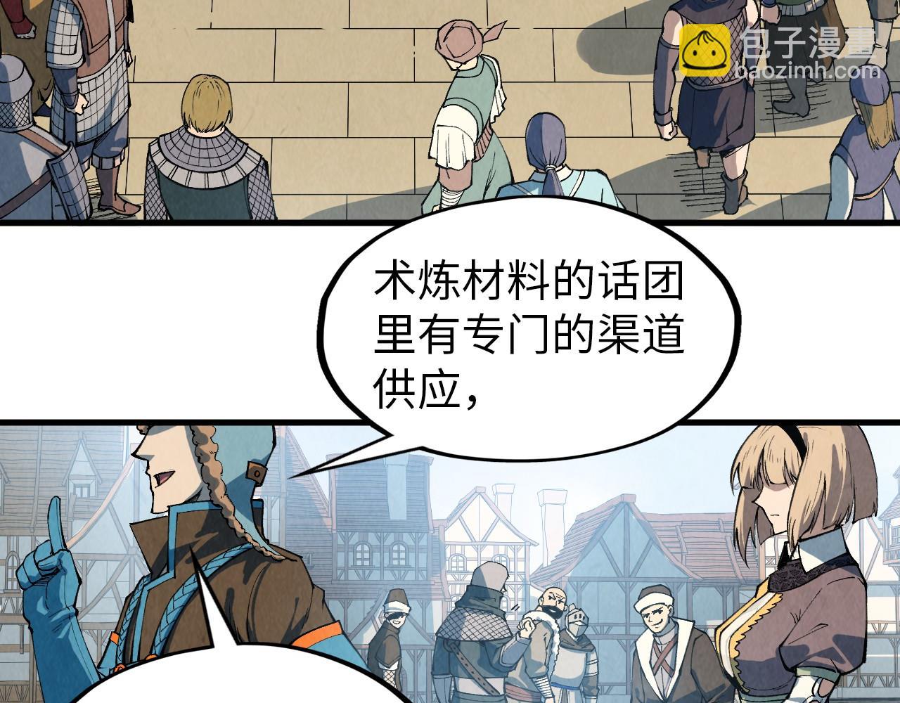 第304话 差点酿出大祸87