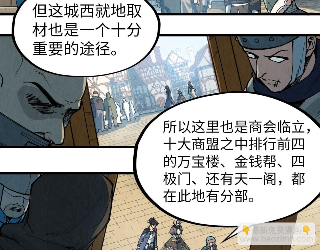 第304话 差点酿出大祸88
