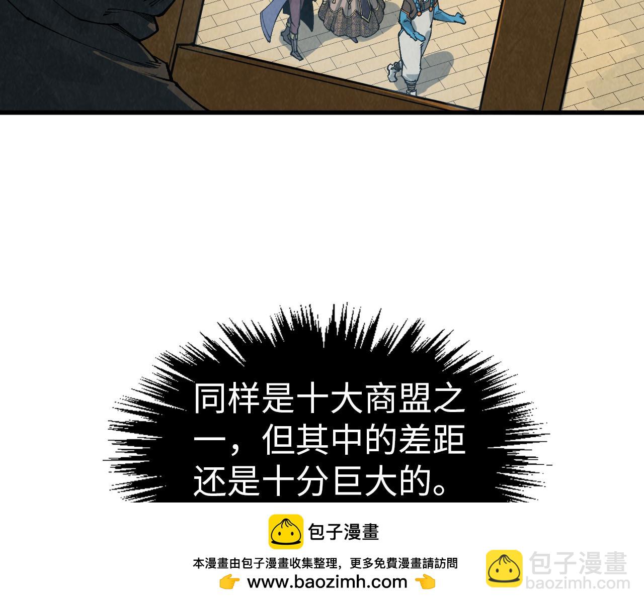 第304话 差点酿出大祸89