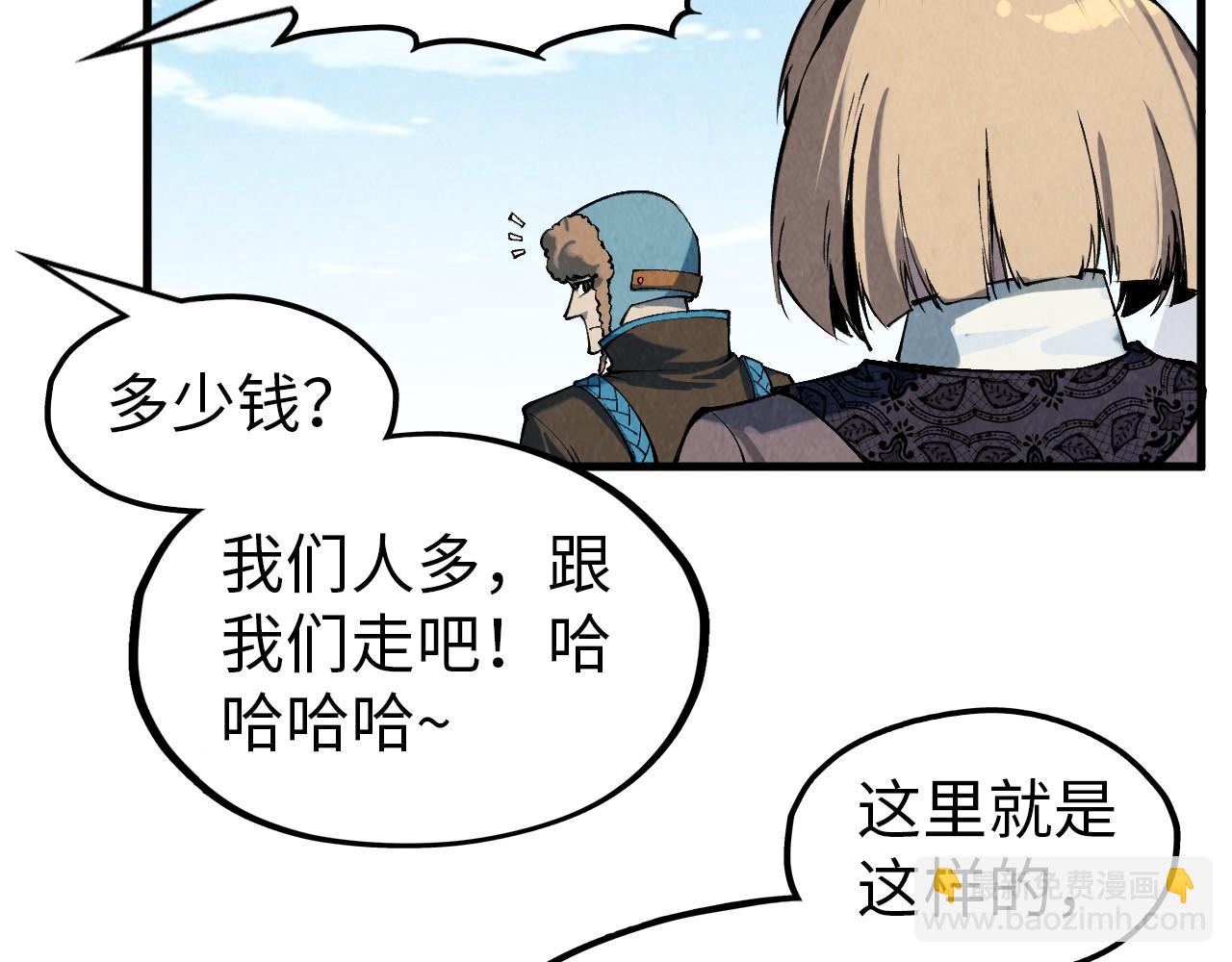 第304话 差点酿出大祸92