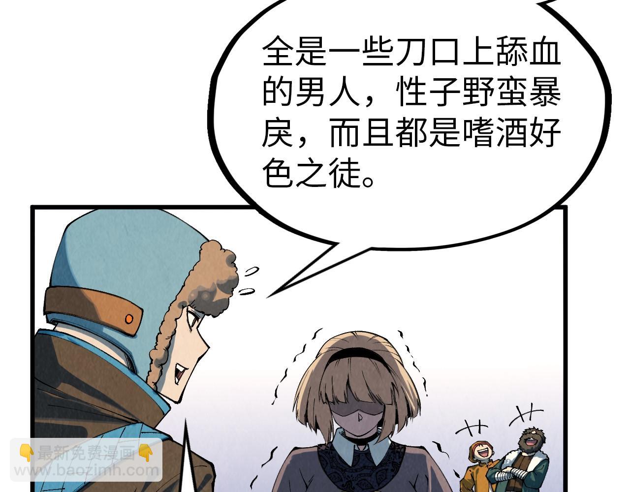 第304话 差点酿出大祸93