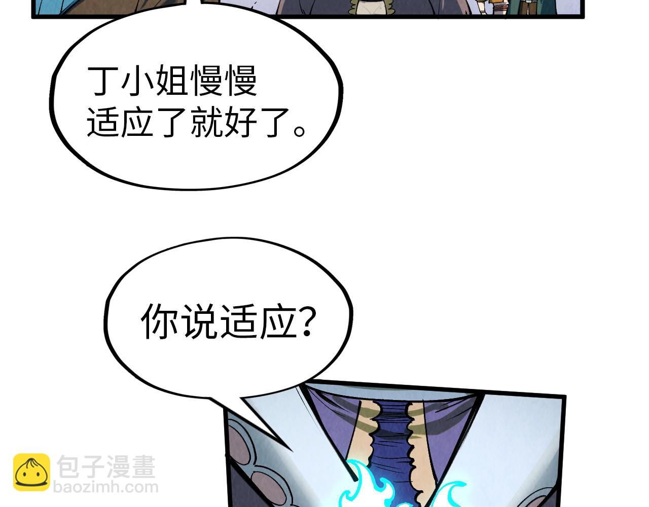 第304话 差点酿出大祸94
