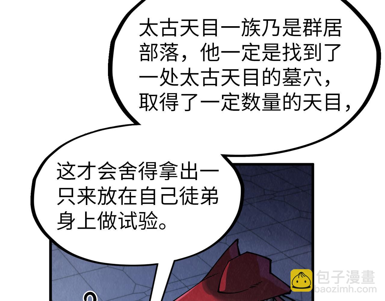 第306话 洛云裳的异像104