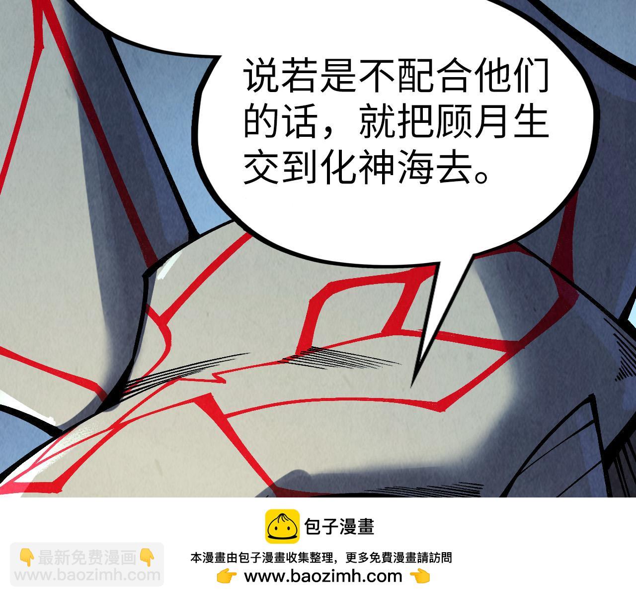 第306话 洛云裳的异像107