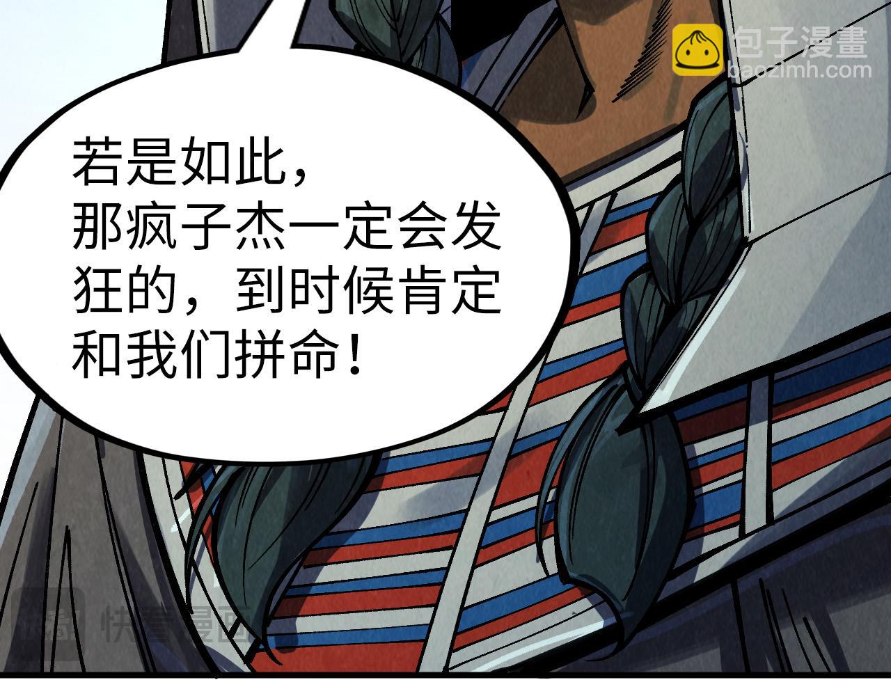 第306话 洛云裳的异像109