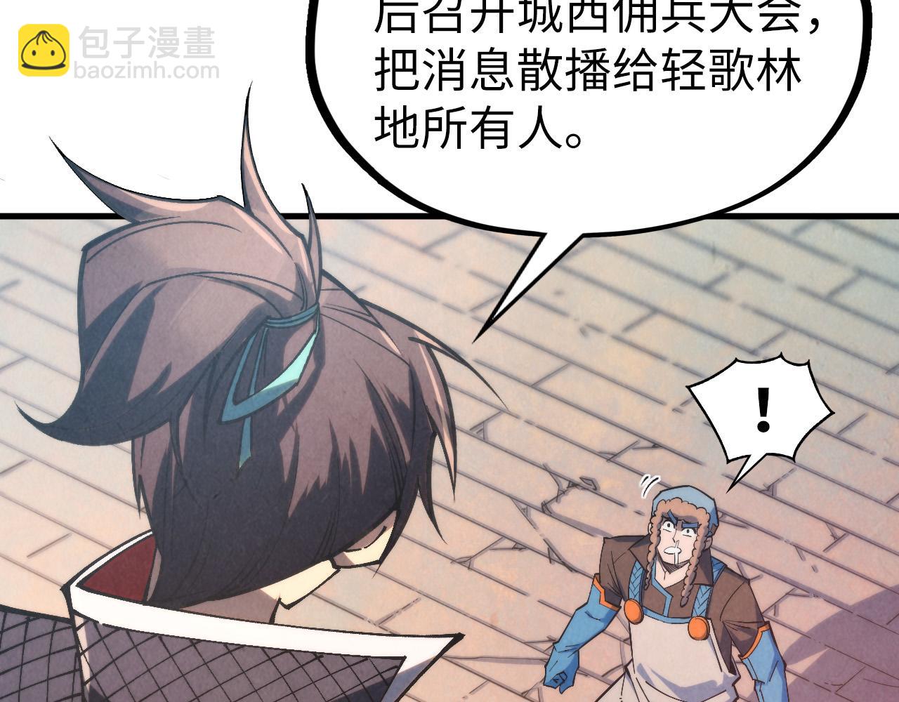 第306话 洛云裳的异像11