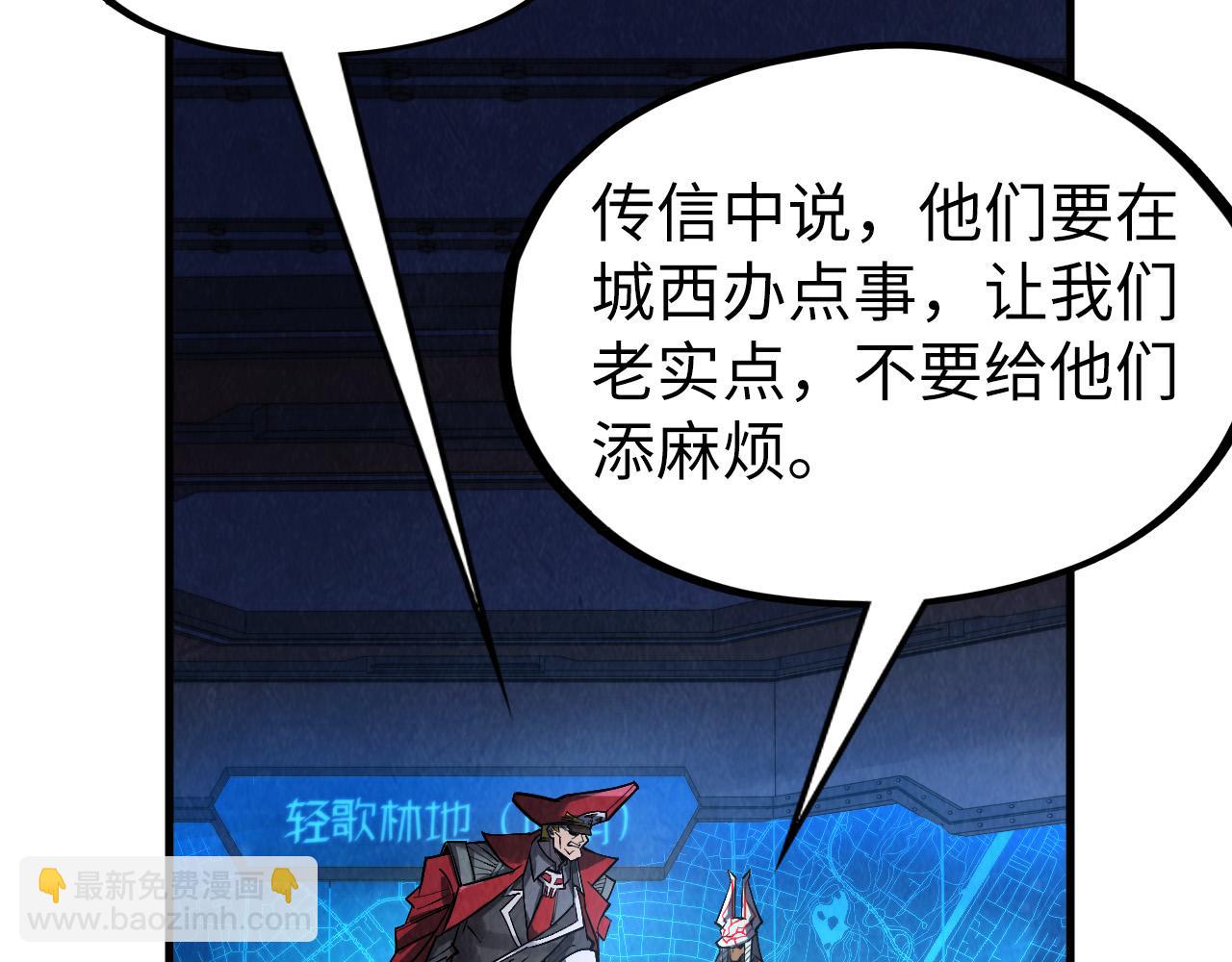 第306话 洛云裳的异像111