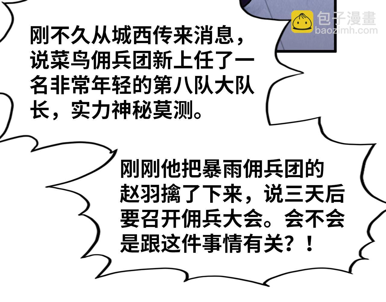 第306话 洛云裳的异像113