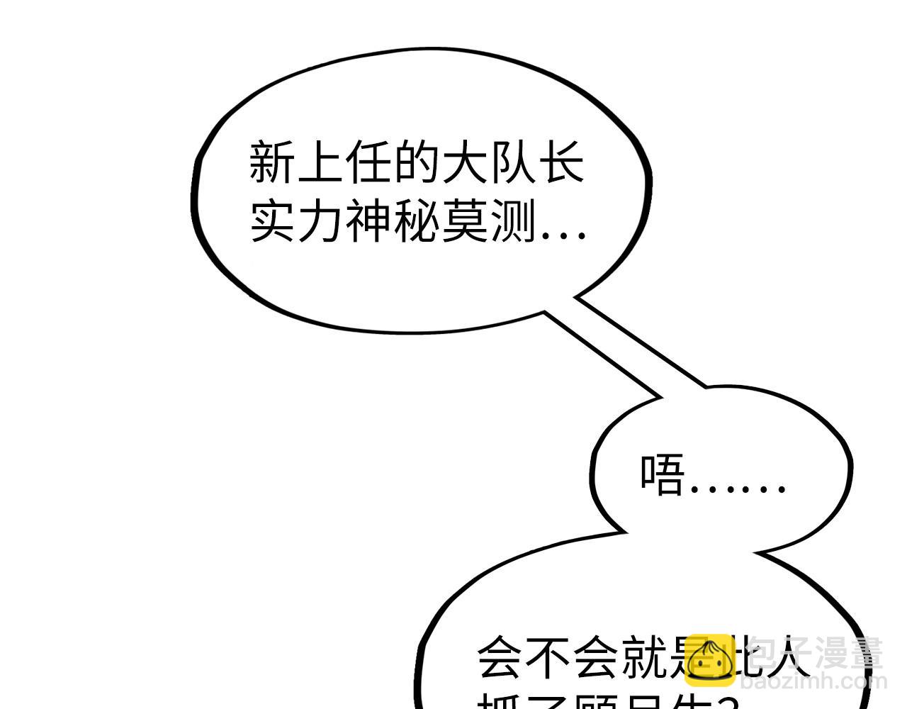 第306话 洛云裳的异像115