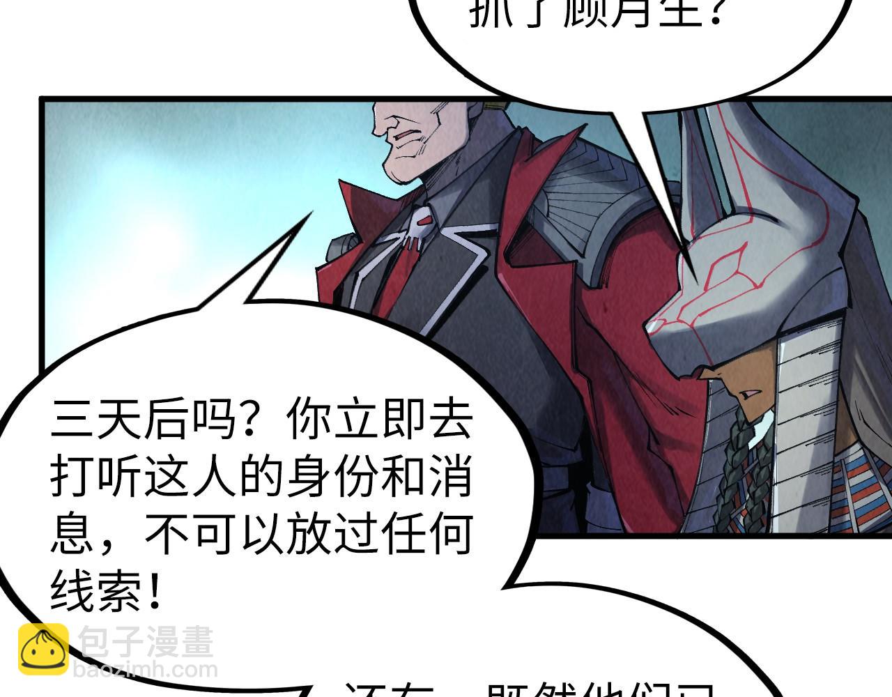 第306话 洛云裳的异像116