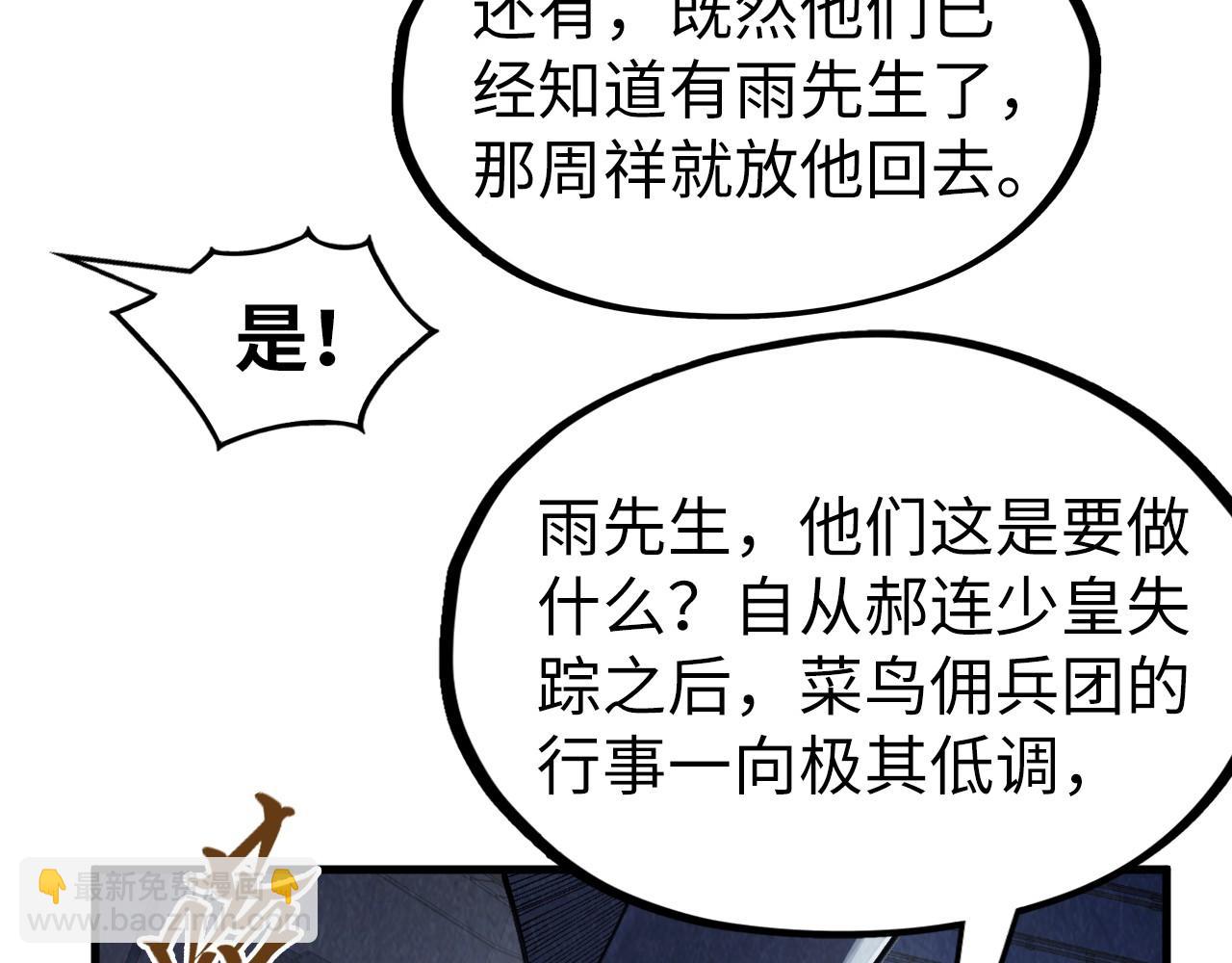 第306话 洛云裳的异像117