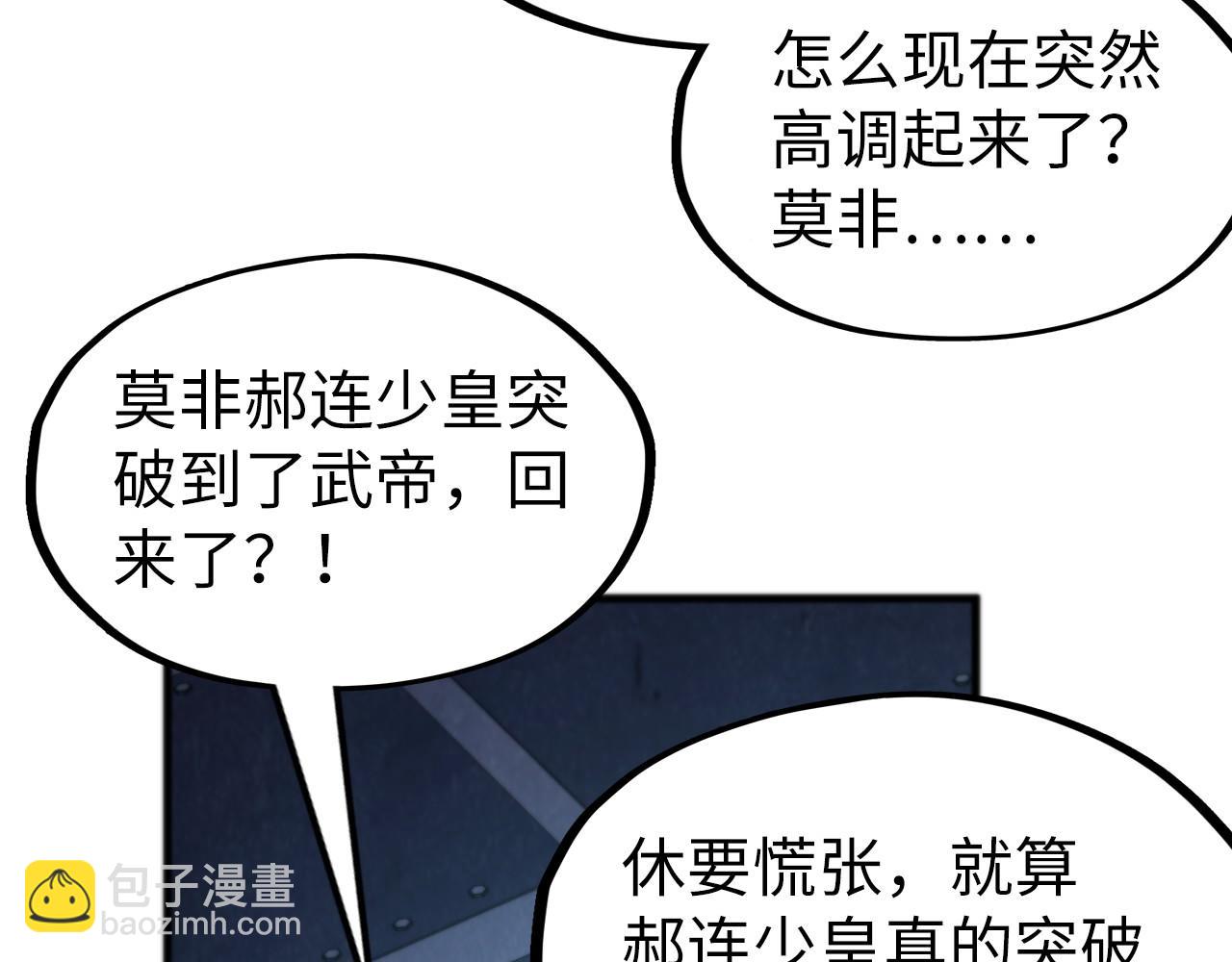 第306话 洛云裳的异像119