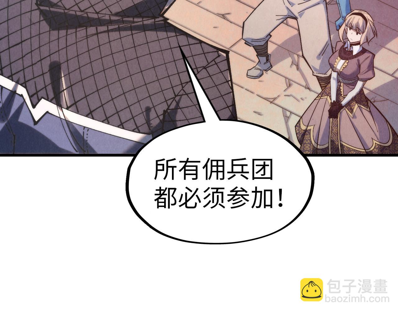 第306话 洛云裳的异像12