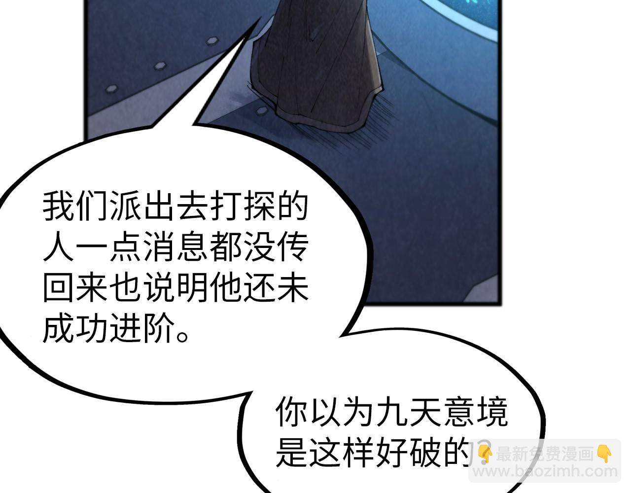 第306话 洛云裳的异像121