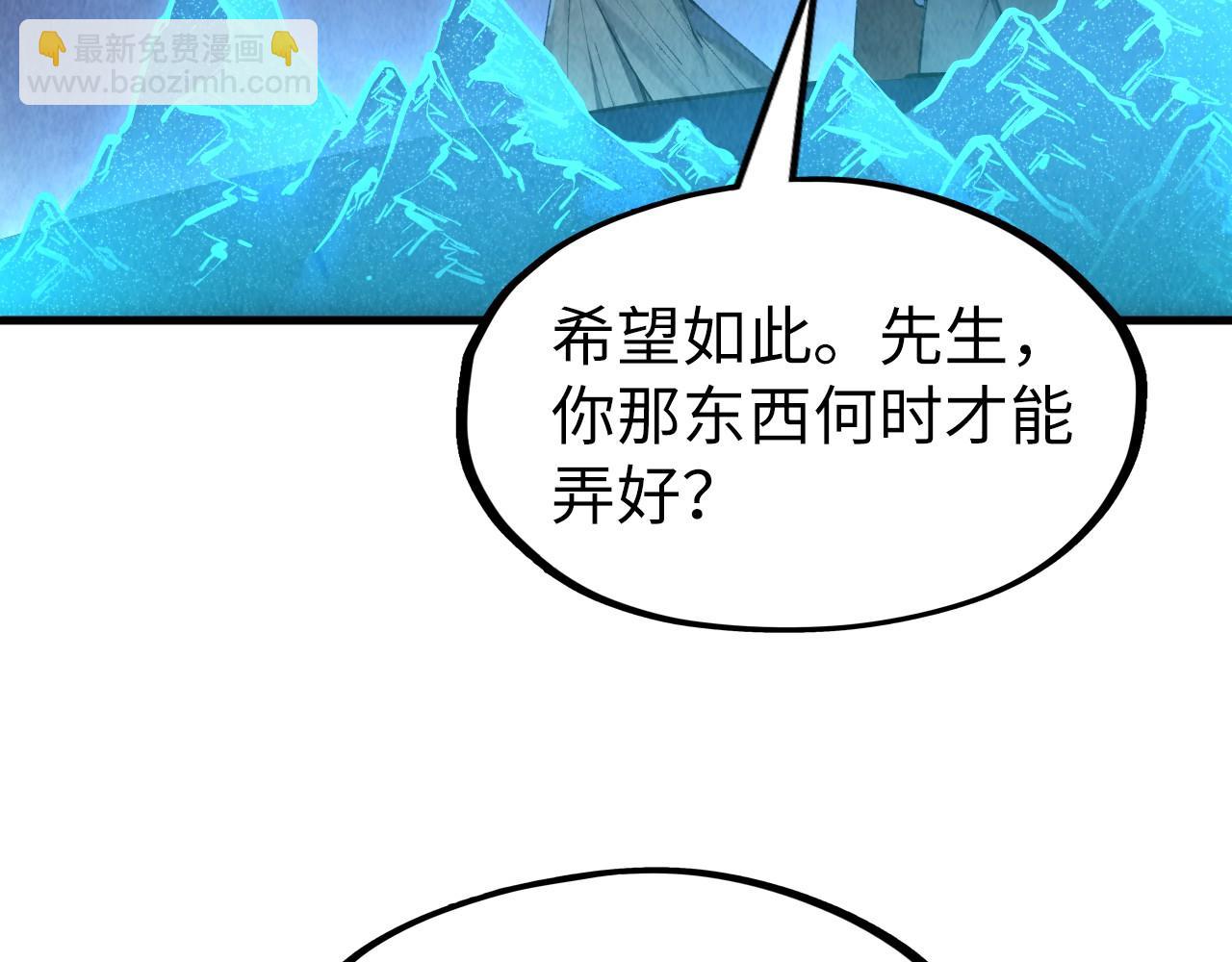 第306话 洛云裳的异像123