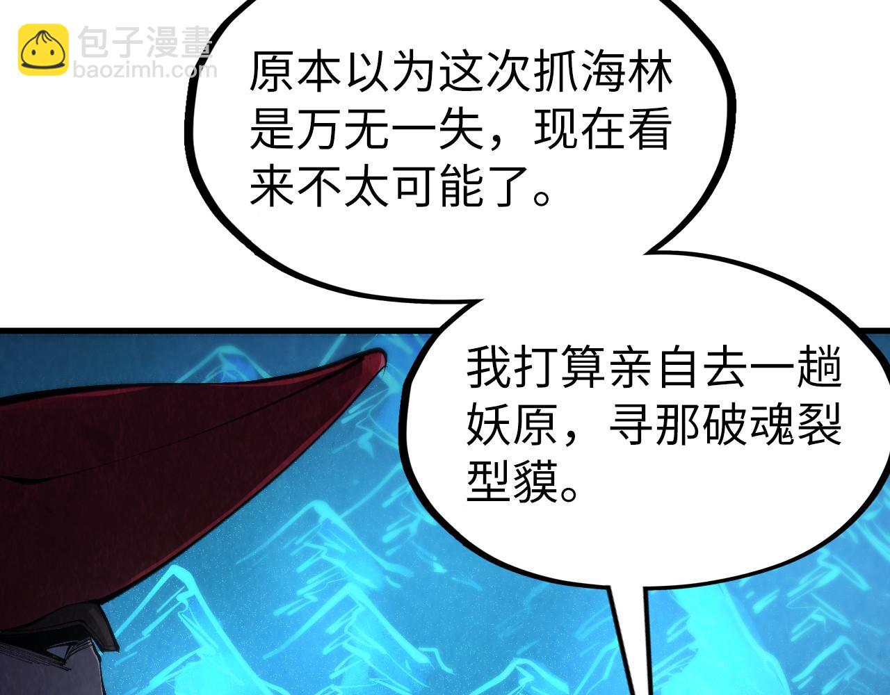 第306话 洛云裳的异像124