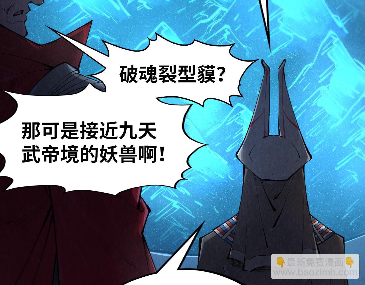 第306话 洛云裳的异像125