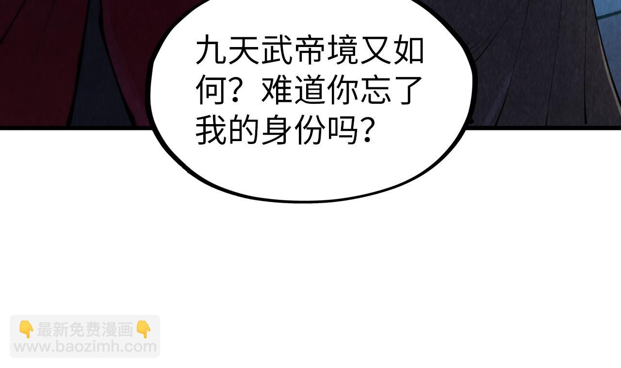 第306话 洛云裳的异像126