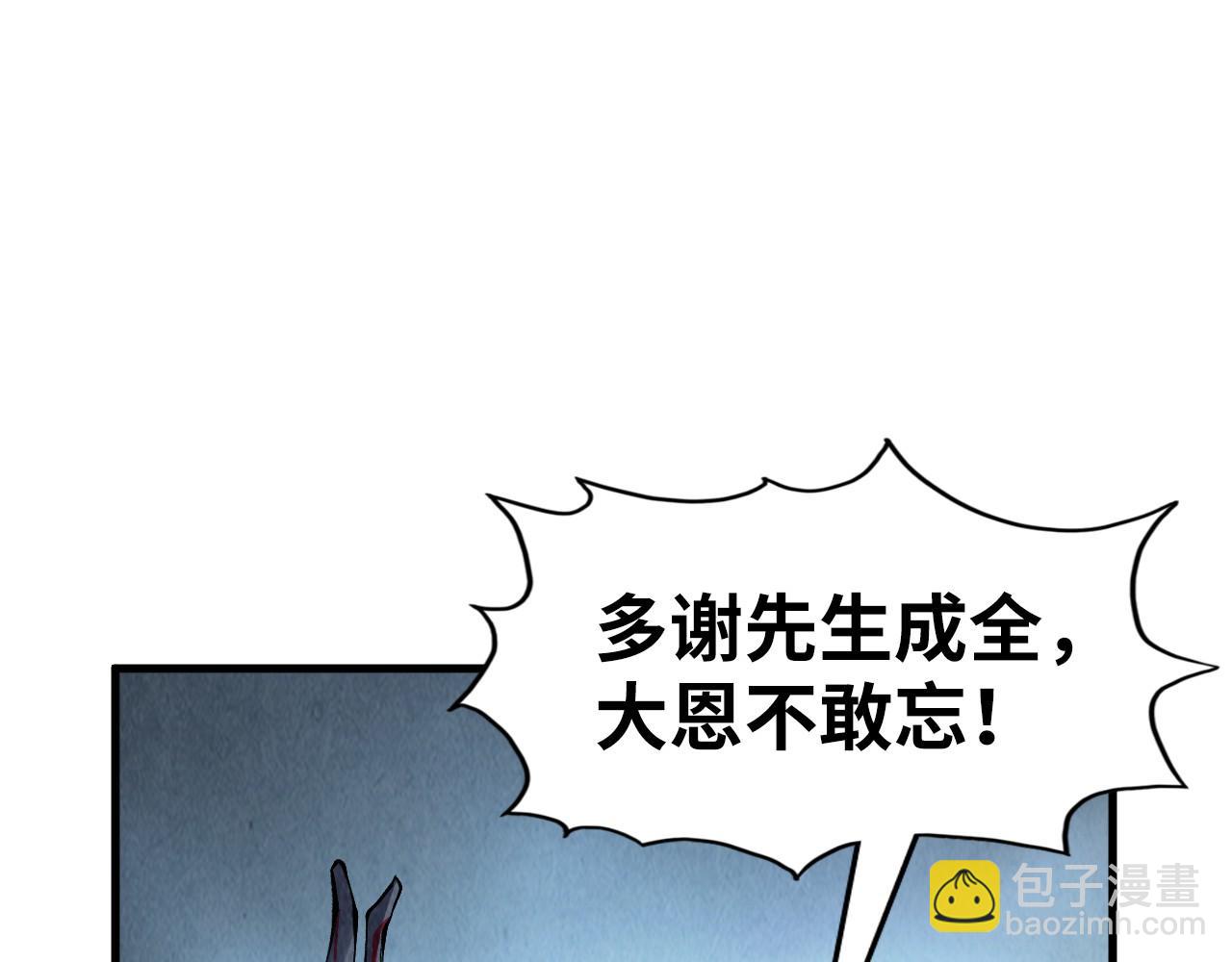 第306话 洛云裳的异像127