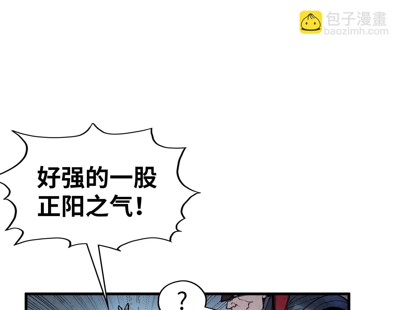 第306话 洛云裳的异像131