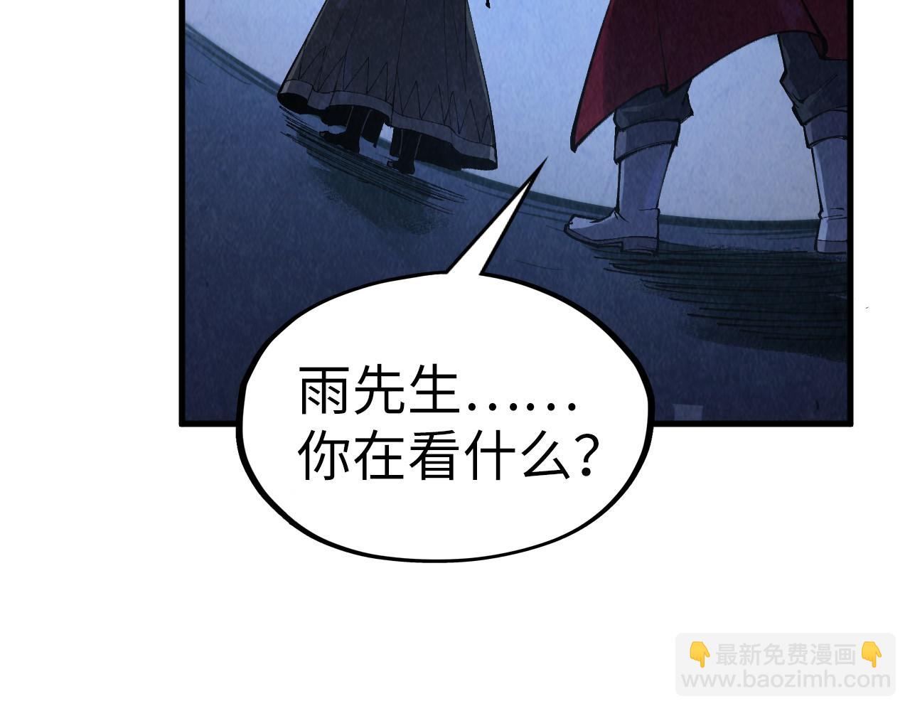 第306话 洛云裳的异像134