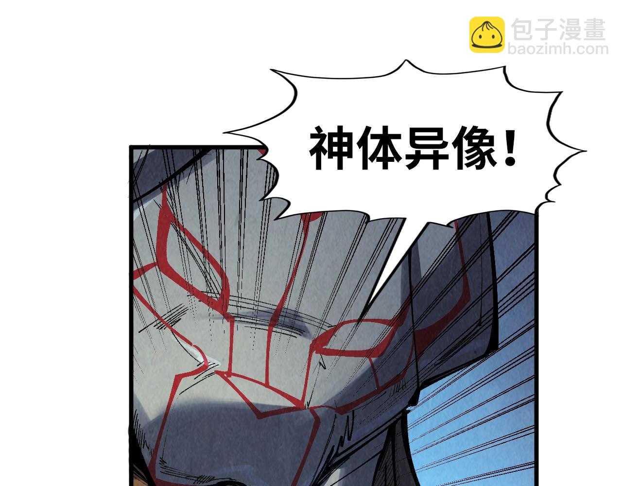 第306话 洛云裳的异像136
