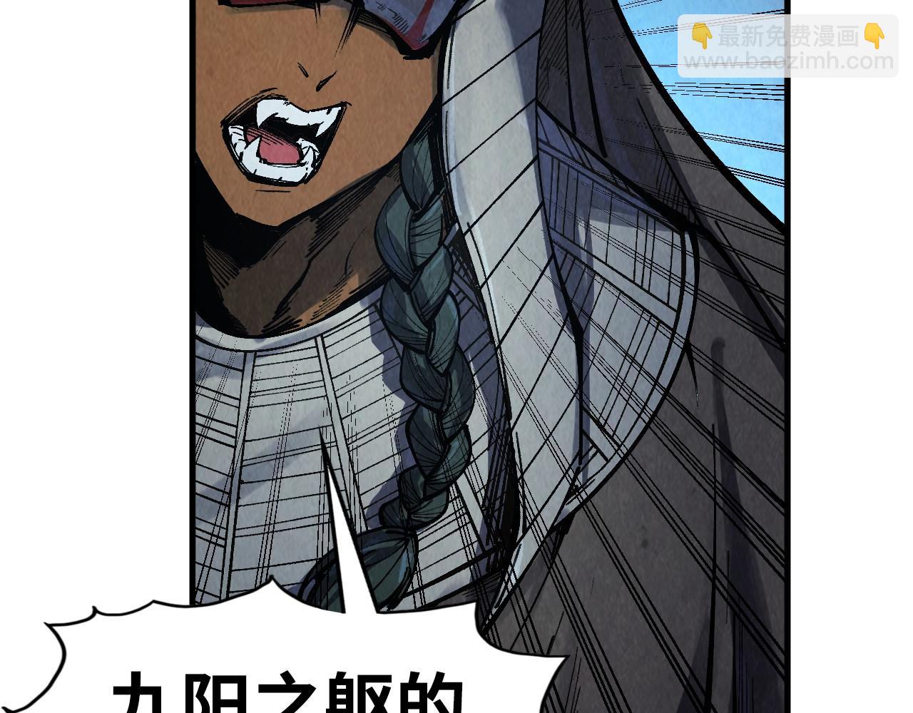 第306话 洛云裳的异像137