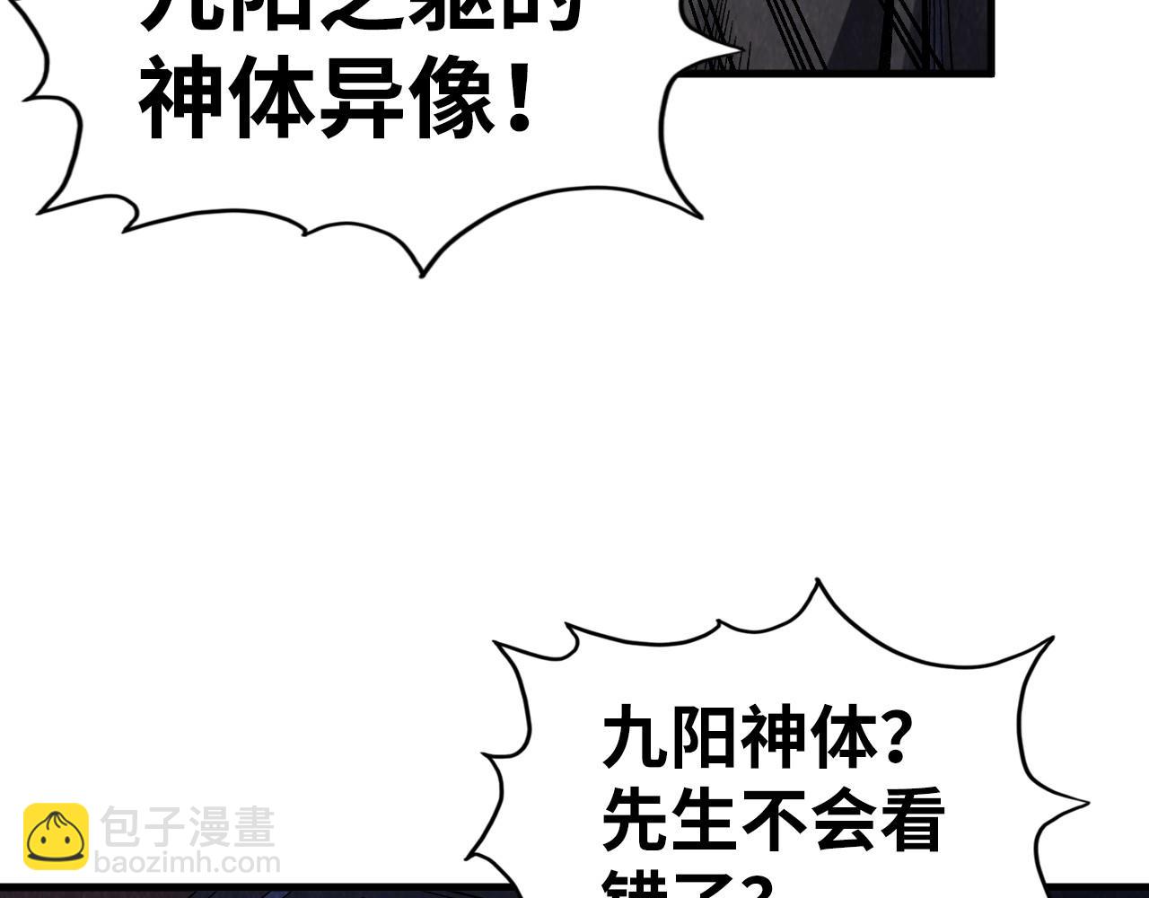 第306话 洛云裳的异像138