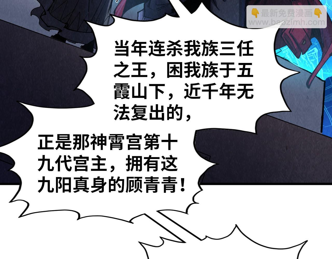 第306话 洛云裳的异像140