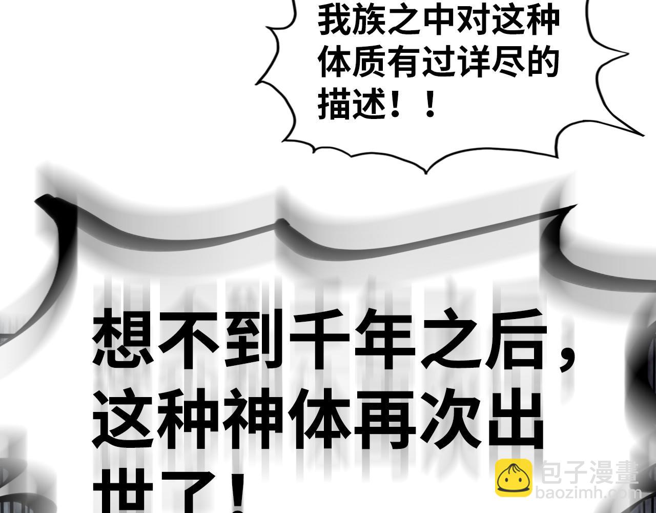 第306话 洛云裳的异像141