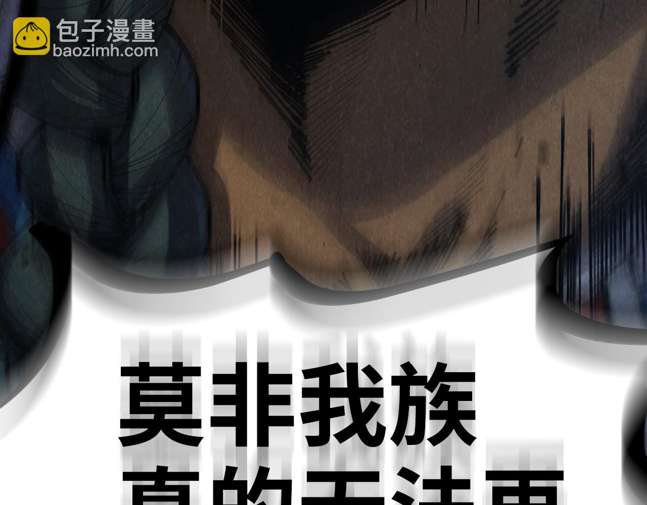 第306话 洛云裳的异像144