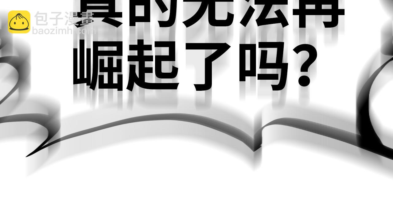 第306话 洛云裳的异像145