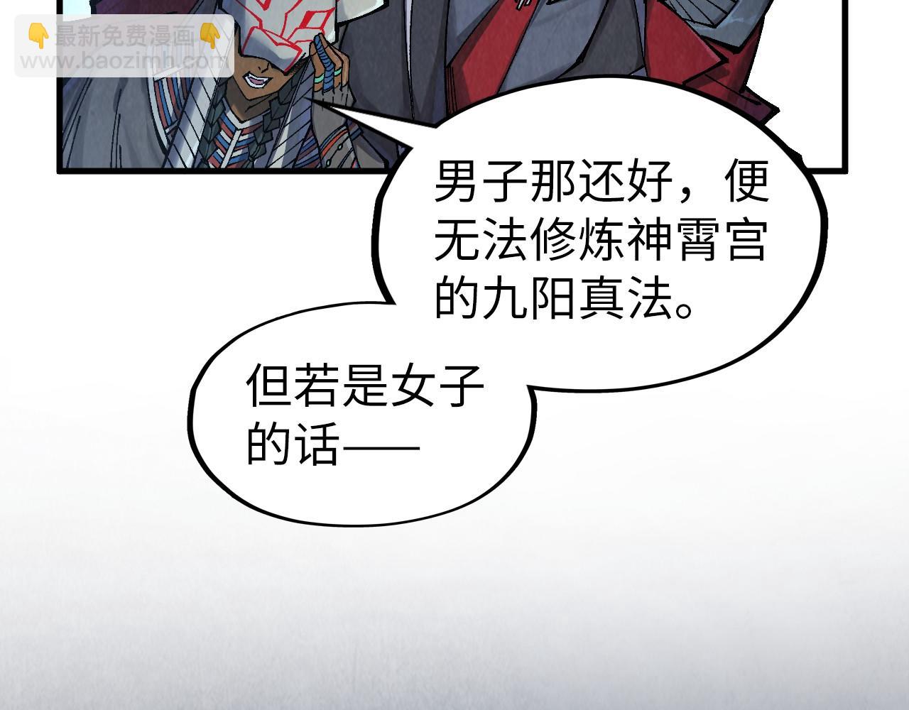 第306话 洛云裳的异像147