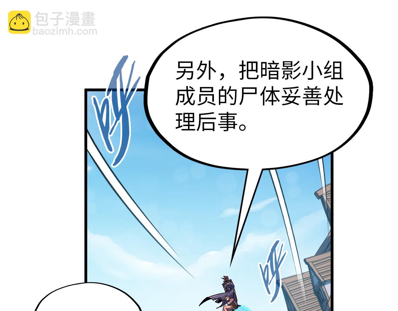 第306话 洛云裳的异像15