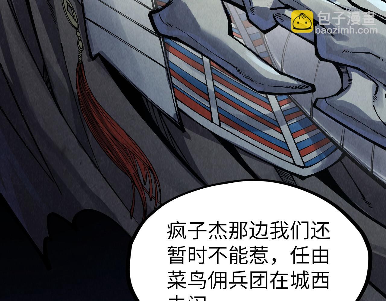 第306话 洛云裳的异像150