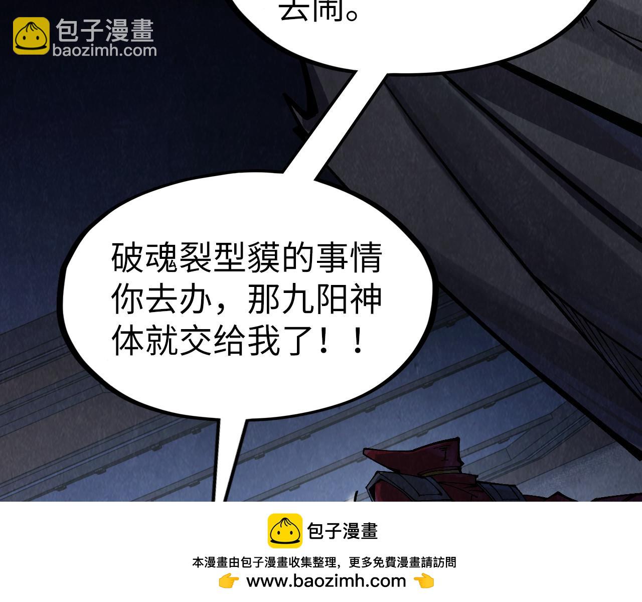 第306话 洛云裳的异像151